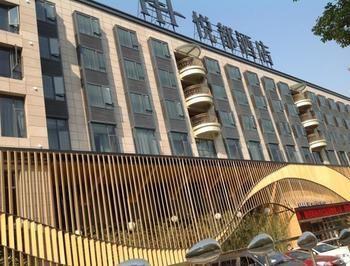 Nanxun Hapital Hotel Huzhou Exterior photo